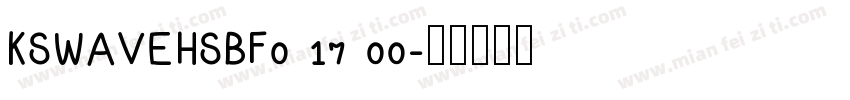 KSWAVEHSBF0 17 00字体转换